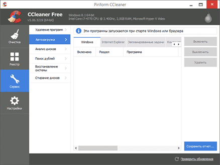 CCleaner CCleaner