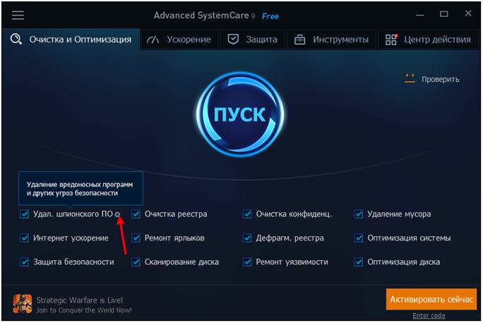 программа для компьютера 