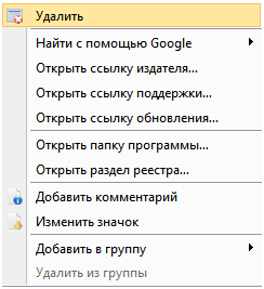приложения
