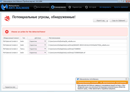 Malwarebytes Antimalware