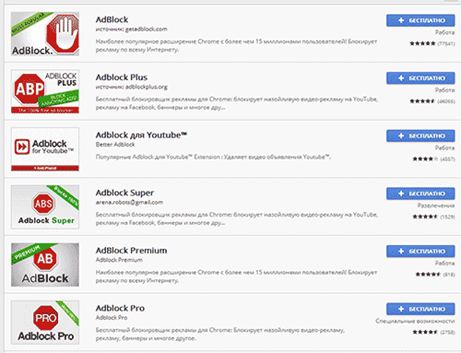 AdBlock AdBlock