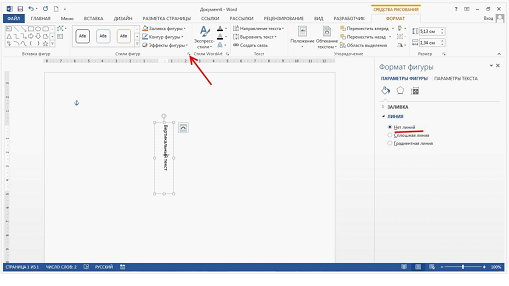 Воспользуйтесь возможностями программы, чтобы скрыть границы этой области