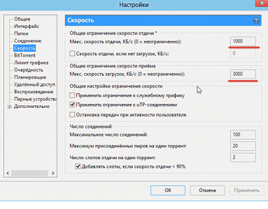 Попробуйте поэкспериментировать, уменьшая параметры скорости до тех пор, пока работа утилиты не станет стабильной