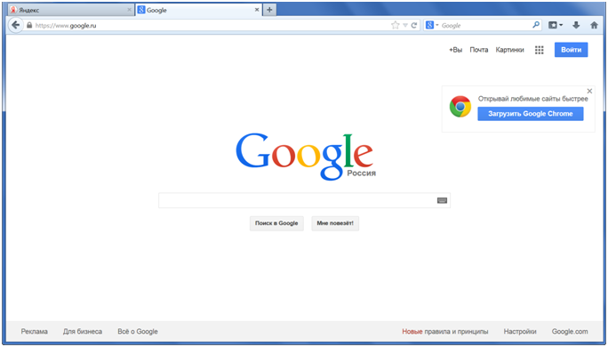 Окно Google Chrome