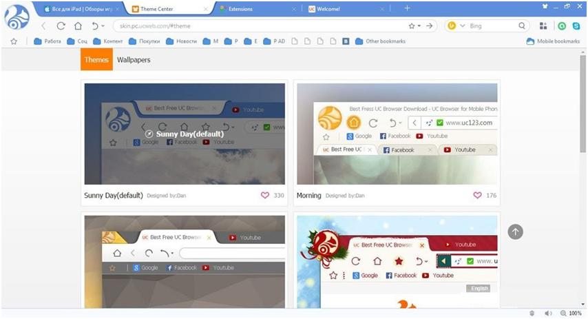 Функция отключения загрузки графики сэкономит трафик и ускорит загрузку страниц не хуже режима Турбо в Opera