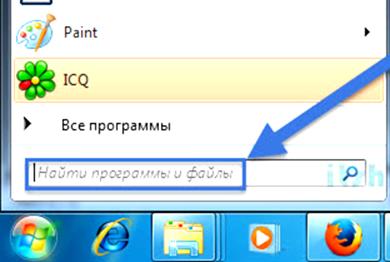 поиск виндовс
