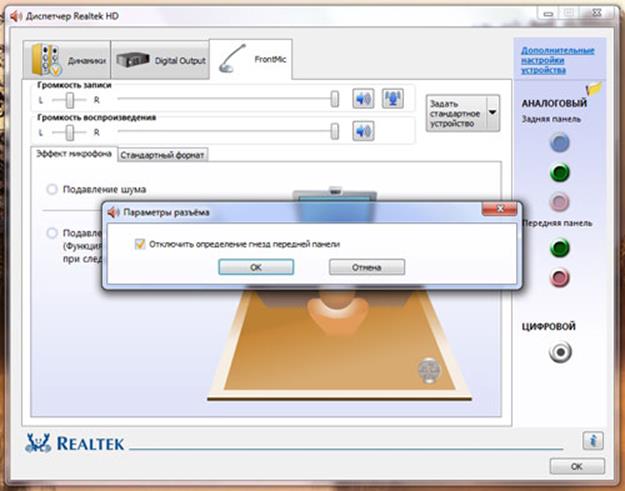 Realtek HD -
