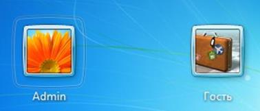 Учетная запись