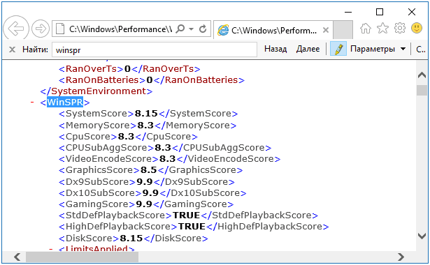 Кликните по объекту, и он автоматически запустится в том браузере, который действует по умолчанию