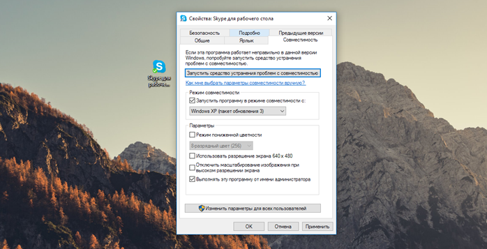 Ntdll dll ошибка windows 7 при запуске игры. Смотреть фото Ntdll dll ошибка windows 7 при запуске игры. Смотреть картинку Ntdll dll ошибка windows 7 при запуске игры. Картинка про Ntdll dll ошибка windows 7 при запуске игры. Фото Ntdll dll ошибка windows 7 при запуске игры