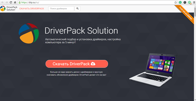 DriverPack Solution