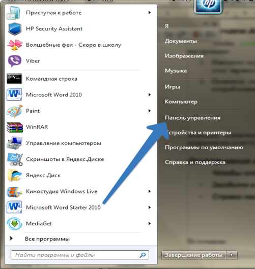 панель управления
