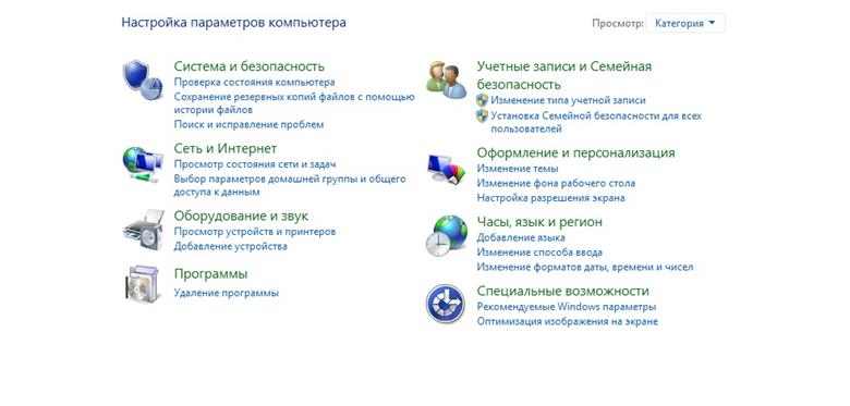 Учетными записями и Семейной безопасностью