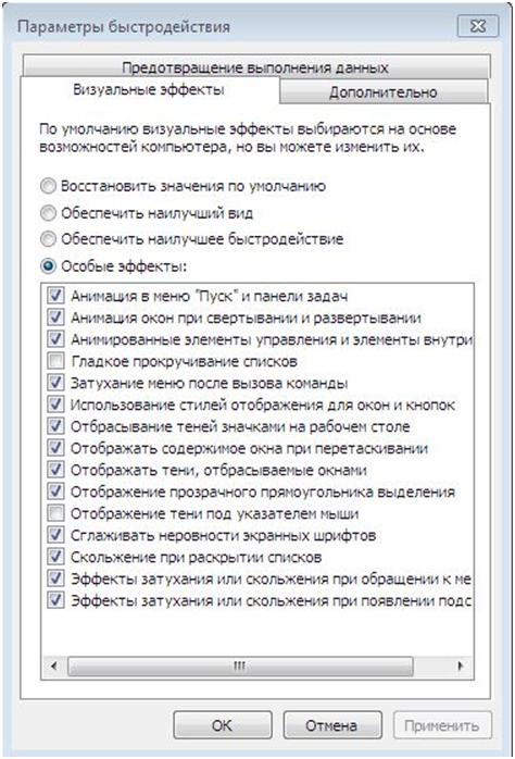Параметры быстродействия