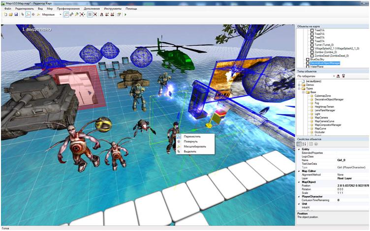 NeoAxis Game Engine SDK