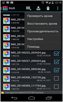 Архиватор для Android