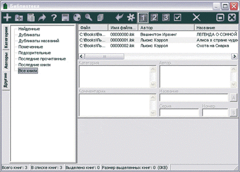 ICE Book Reader Professional ICE Book Reader Professional