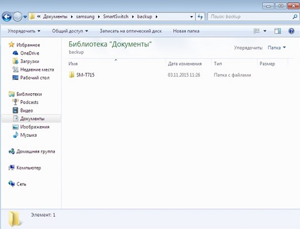 Папка архива