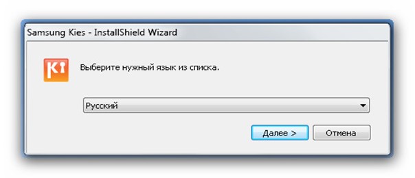 Выбор языка Выбор языка