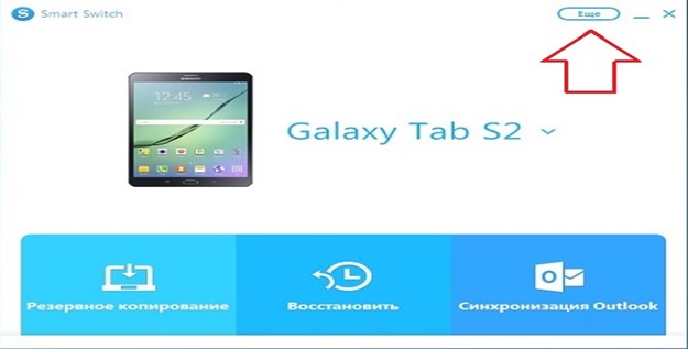 Резервное копирование