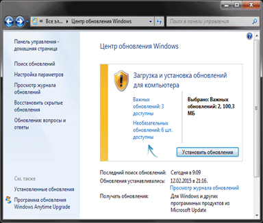 Центр обновления Windows