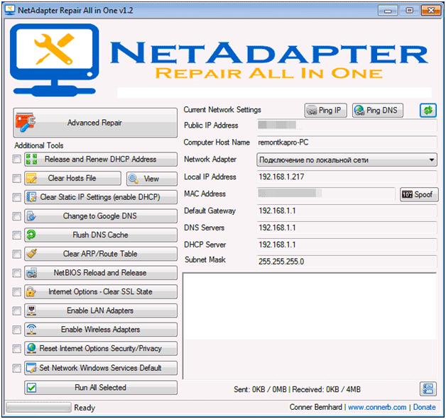 Интерфейс NetAdapter Repair