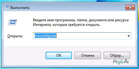 Ввод ключа