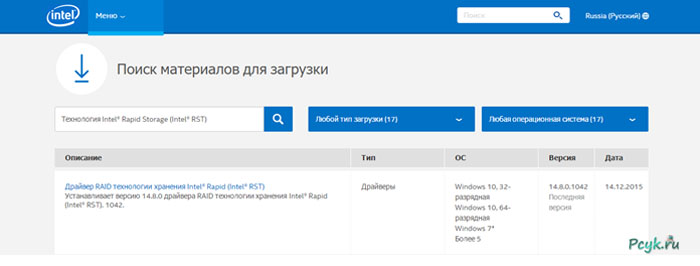 Драйвер технологии хранения данных Intel Rapid