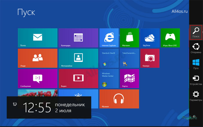 Windows 8