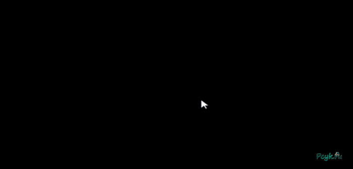 Черный экран в Windows 10