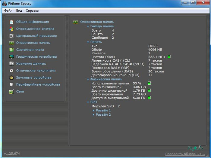 Тест системы