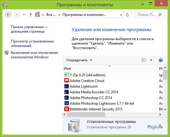 Включение .Net Framework в Windows 8.1