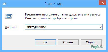 Ввод команды