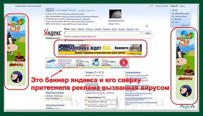 Компьютерные вирусы