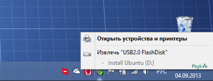 Usb Устройство Mtp Драйвер Для Windows 7