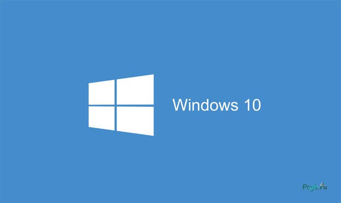 Windows 10