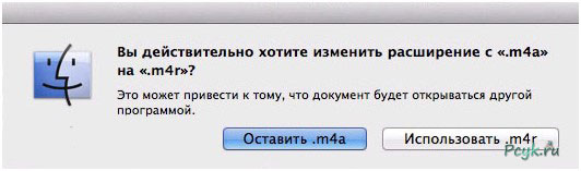 Изменение формата