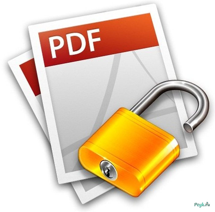 Пароль на PDF