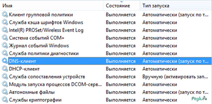 DNS-клиент