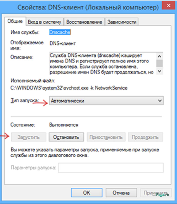 Настройки DNS-клиента
