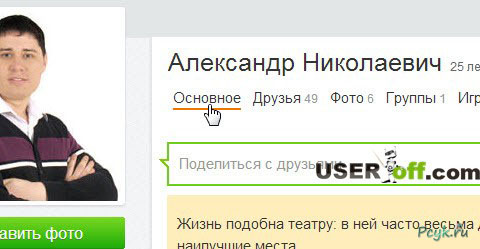Переход по ссылке