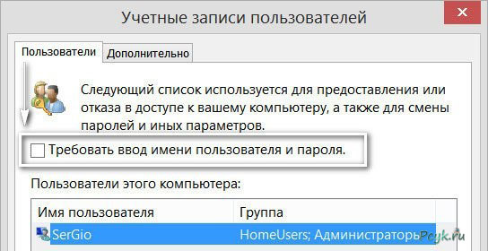 Выбор пользовательских имен