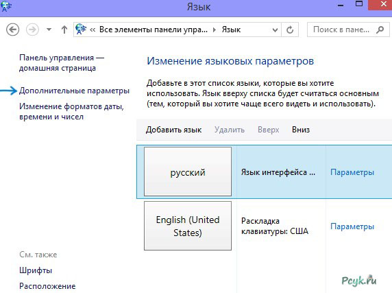 Выбор необходимого раздела