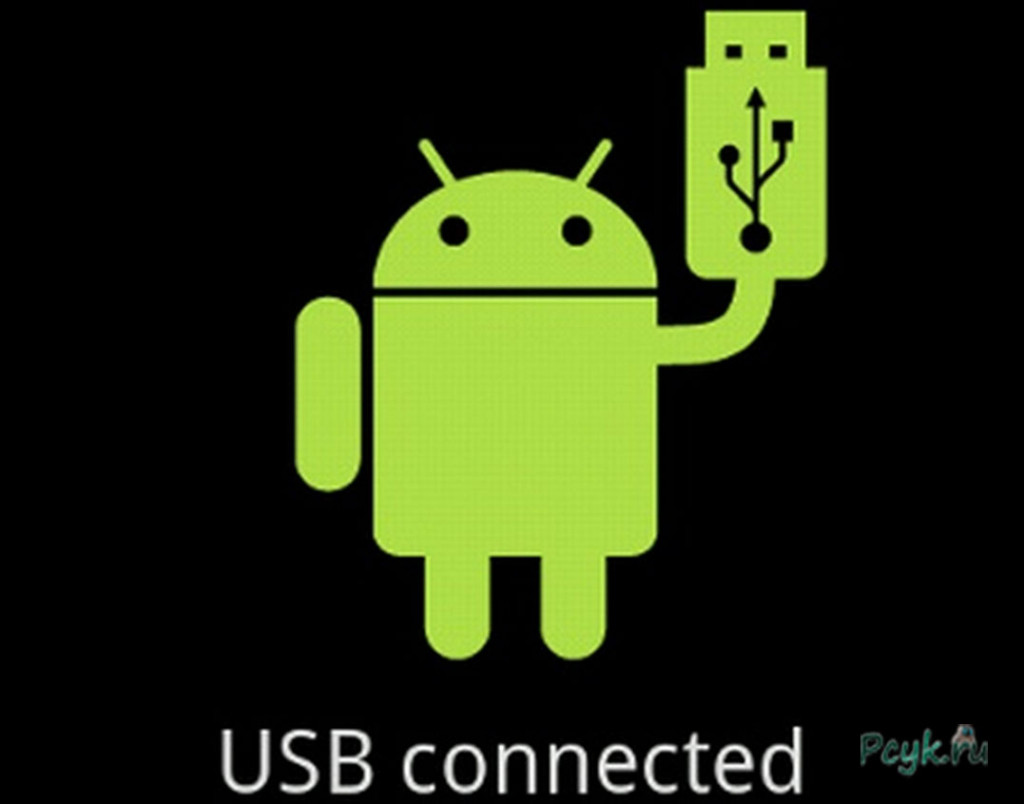 Как сделать не включать usb накопитель Как сделать не включать usb накопитель