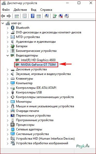 Просмотр установленной на ПК видеокарты