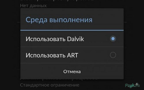 Выбор параметров