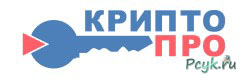 Программа Crypto PRO