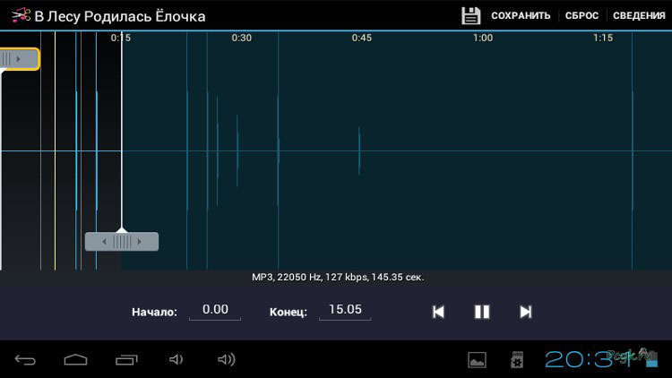 Программа Ringdroid