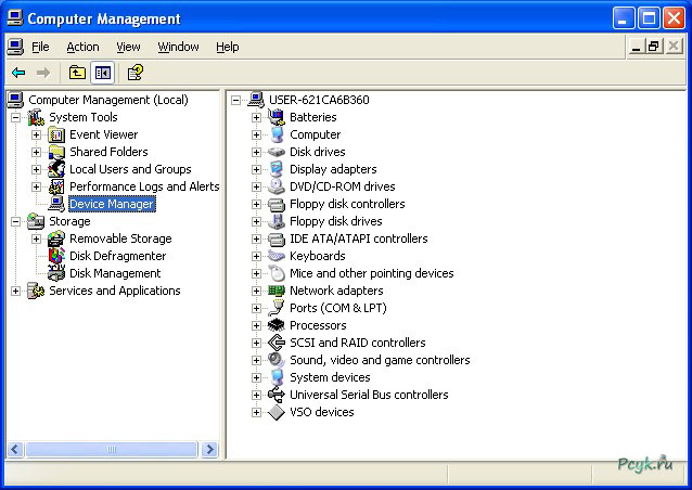 Диспетчер устройств