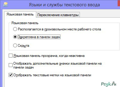 Закрепление в ПЗ